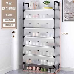 Shoes Rack Inox 7 منظم الأحذية 7 طوابق cm130/70cm/30cm 198DH