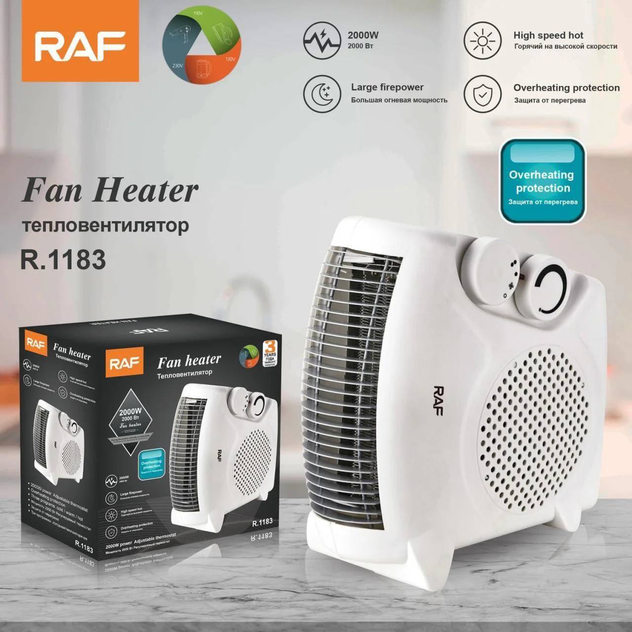 Chauffage Électrique Portable RAF 2000W 🔥❄️ | دفاية كهربائية RAF بترموستات قابل للتعديل